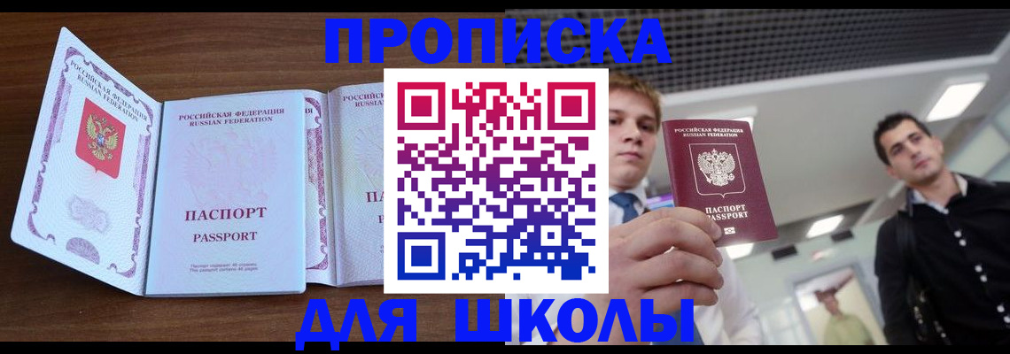 миграционный учет в Кирсанове
