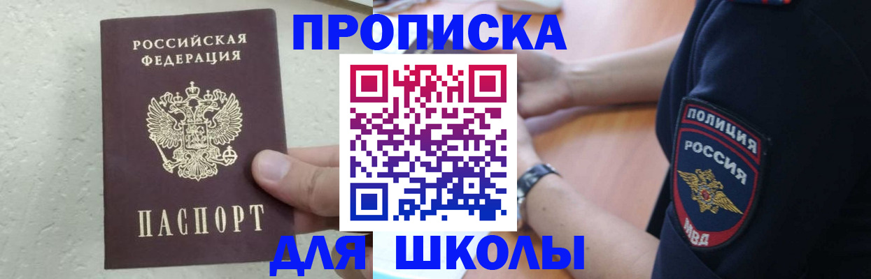 пропишу в квартире в Кирсанове