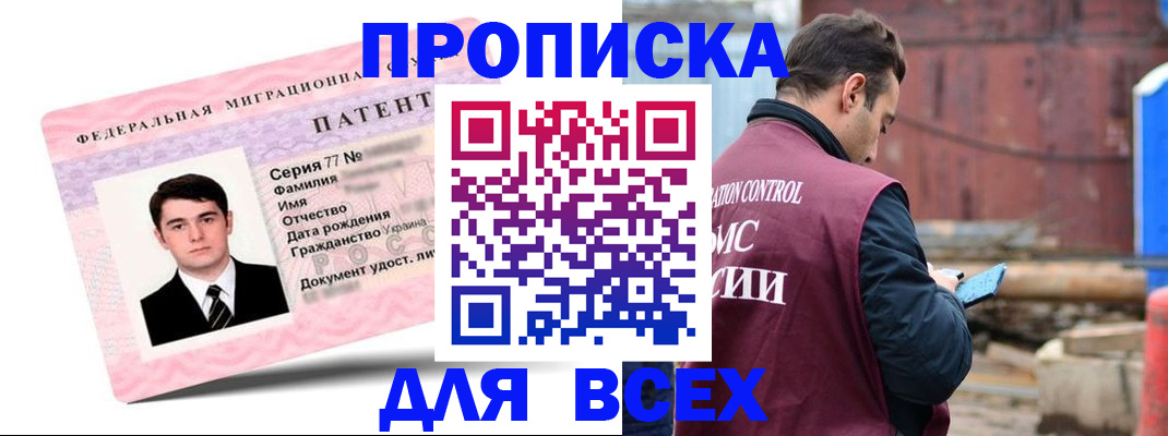 регистрация для школы в Кирсанове