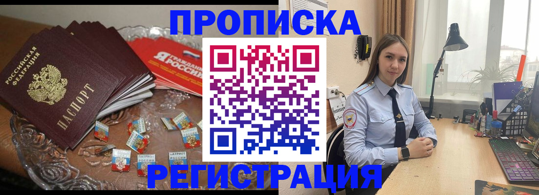 регистрация для школы в Кирсанове